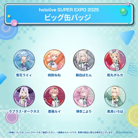 Omaru Polka - Badge - hololive