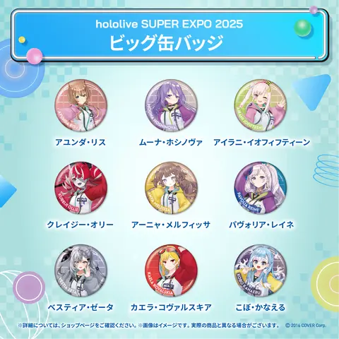 Moona Hoshinova - Badge - hololive
