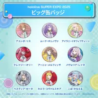 Pavolia Reine - Badge - hololive