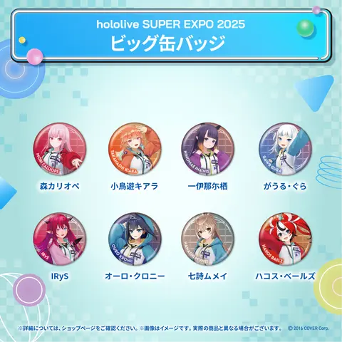 Mori Calliope - Badge - hololive