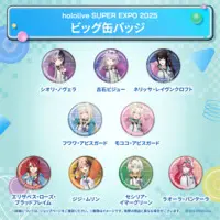 Cecilia Immergreen - Badge - hololive