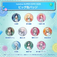 Hiodoshi Ao - Badge - hololive