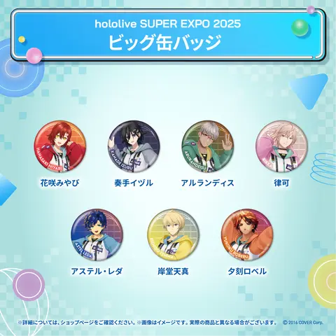 Kishido Temma - Badge - HOLOSTARS