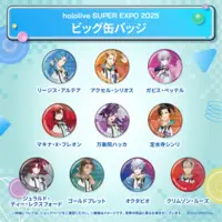 Regis Altare - Badge - HOLOSTARS