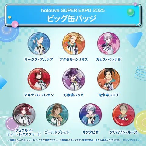 Regis Altare - Badge - HOLOSTARS