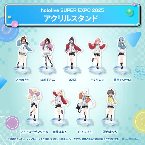 Tokino Sora - Acrylic stand - hololive