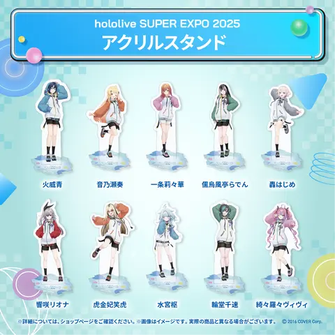 Hiodoshi Ao - Acrylic stand - hololive