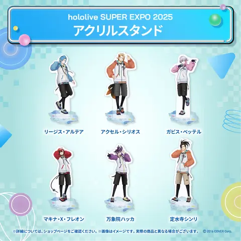 Banzoin Hakka - Acrylic stand - HOLOSTARS