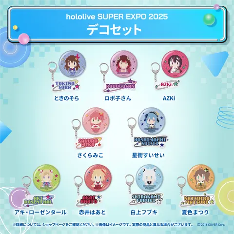 Shirakami Fubuki - Key Chain - Badge - hololive