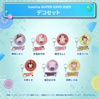Nekomata Okayu - Key Chain - Badge - hololive