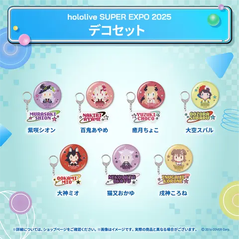 Nekomata Okayu - Key Chain - Badge - hololive