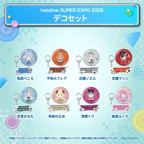 Tokoyami Towa - Key Chain - Badge - hololive