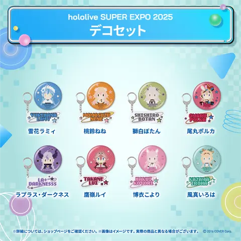 Omaru Polka - Key Chain - Badge - hololive
