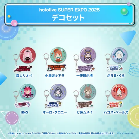 Hakos Baelz - Key Chain - Badge - hololive