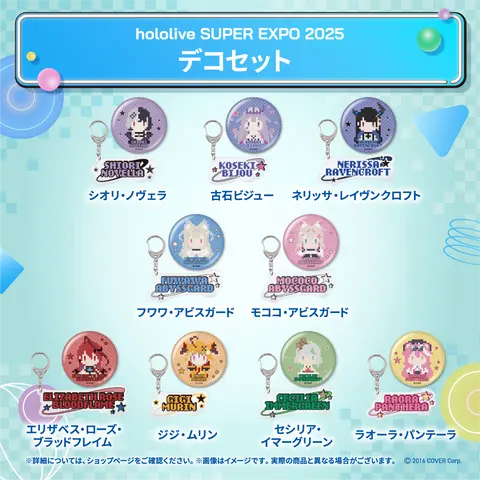 Cecilia Immergreen - Key Chain - Badge - hololive