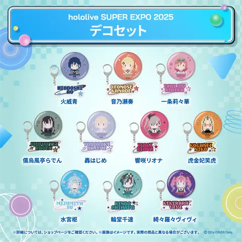 Mizumiya Su - Key Chain - Badge - hololive