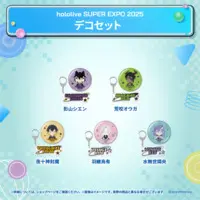 Kageyama Shien - Key Chain - Badge - HOLOSTARS