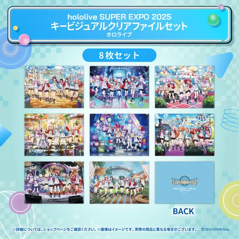 Advent - Plastic Folder