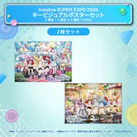 hololive - Bag - Poster