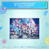 hololive - Bag - Poster