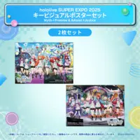 hololive - Bag - Poster