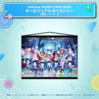 hololive - Tapestry