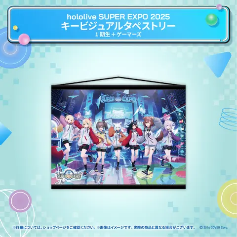 hololive - Tapestry