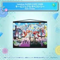 hololive - Tapestry