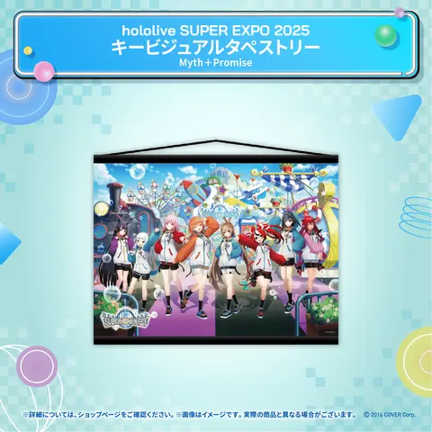 hololive - Tapestry