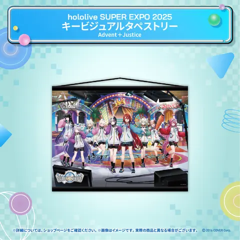 hololive - Tapestry