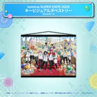 HOLOSTARS - Tapestry