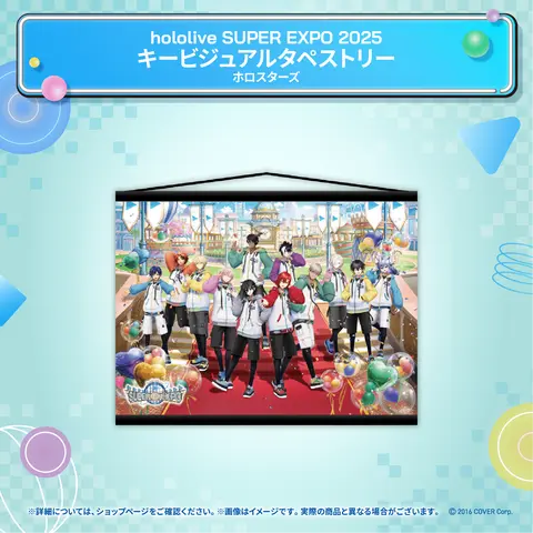 HOLOSTARS - Tapestry