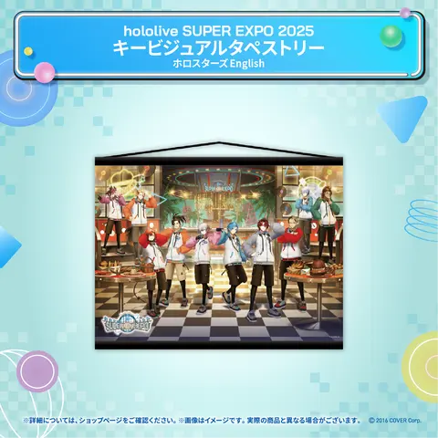 HOLOSTARS - Tapestry