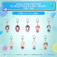 Random Pixel Character Keychain Gen 0 + 1