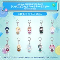 Random Pixel Character Keychain hololive DEV_IS