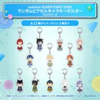 Random Pixel Character Keychain HOLOSTARS