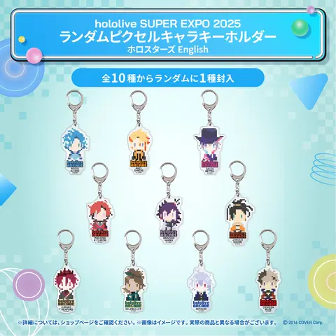 Random Pixel Character Keychain HOLOSTARS English