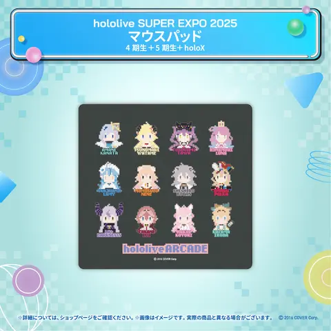 hololive - Mouse Pad