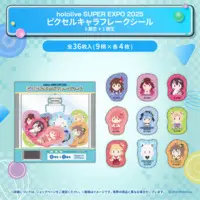 HOLOSTARS - Stickers