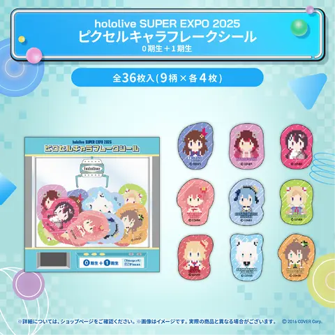 HOLOSTARS - Stickers