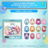 HOLOSTARS - Stickers