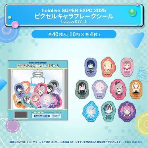 HOLOSTARS - Stickers