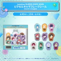 HOLOSTARS - Stickers - Bag