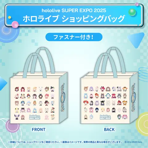 hololive - Bag