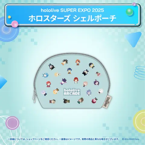HOLOSTARS - Pouch
