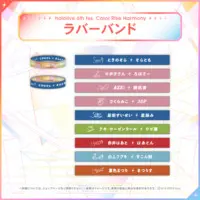 Roboco-san - Rubber Band - hololive