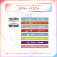 Tokoyami Towa - Rubber Band - hololive