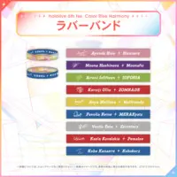 Airani Iofifteen - Rubber Band - hololive