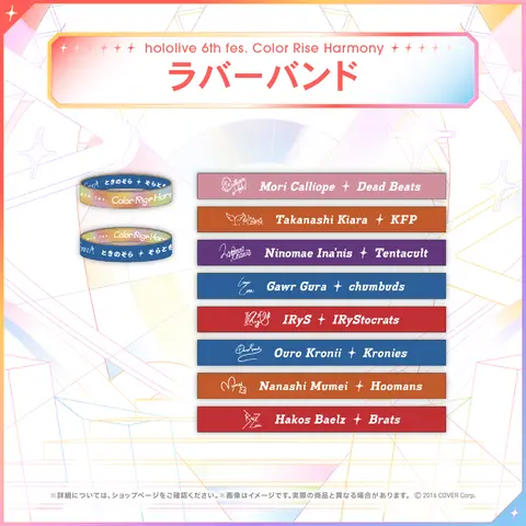 Ouro Kronii - Rubber Band - hololive