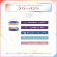Nerissa Ravencroft - Rubber Band - hololive